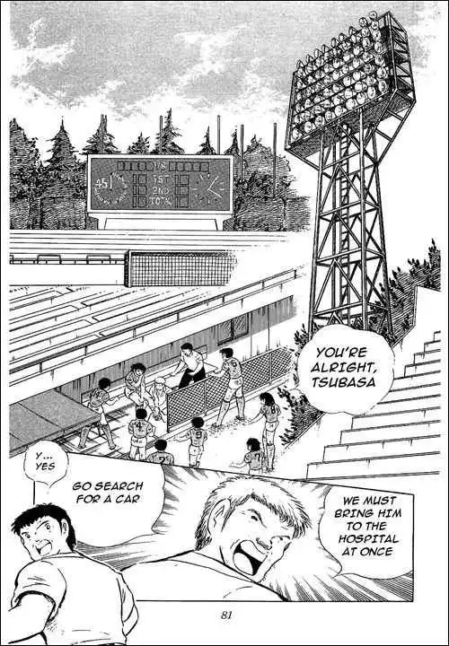 Captain Tsubasa Chapter 74 33